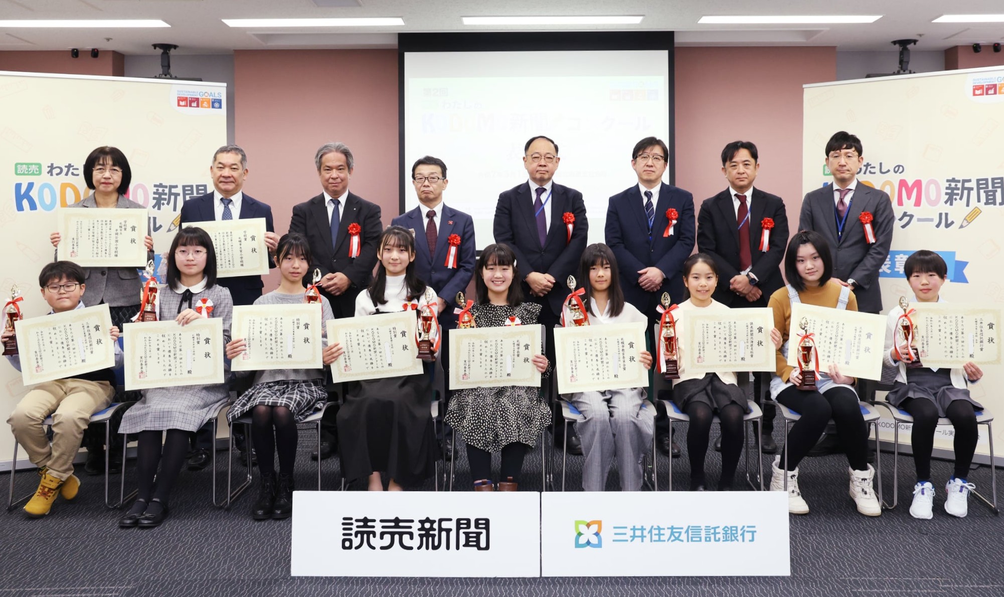 ebd9acb8-5d7c-4572-9c99-279dda1dc4b2 (2)