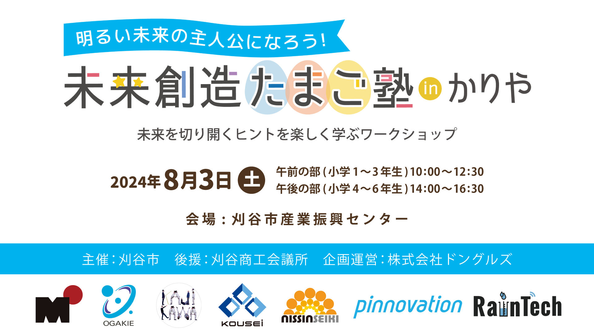 0909動画サムネイル