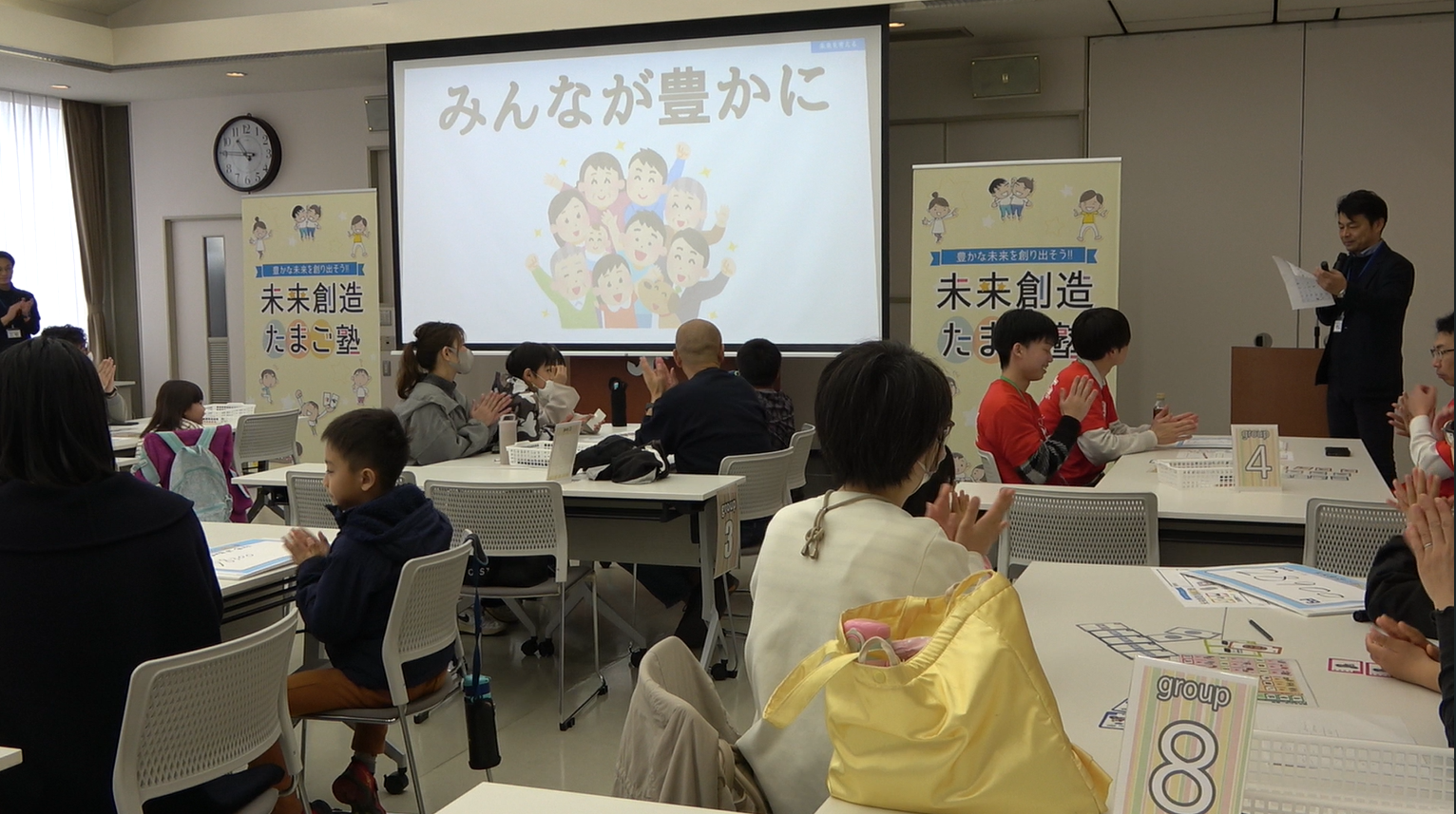 スクリーンショット (80)