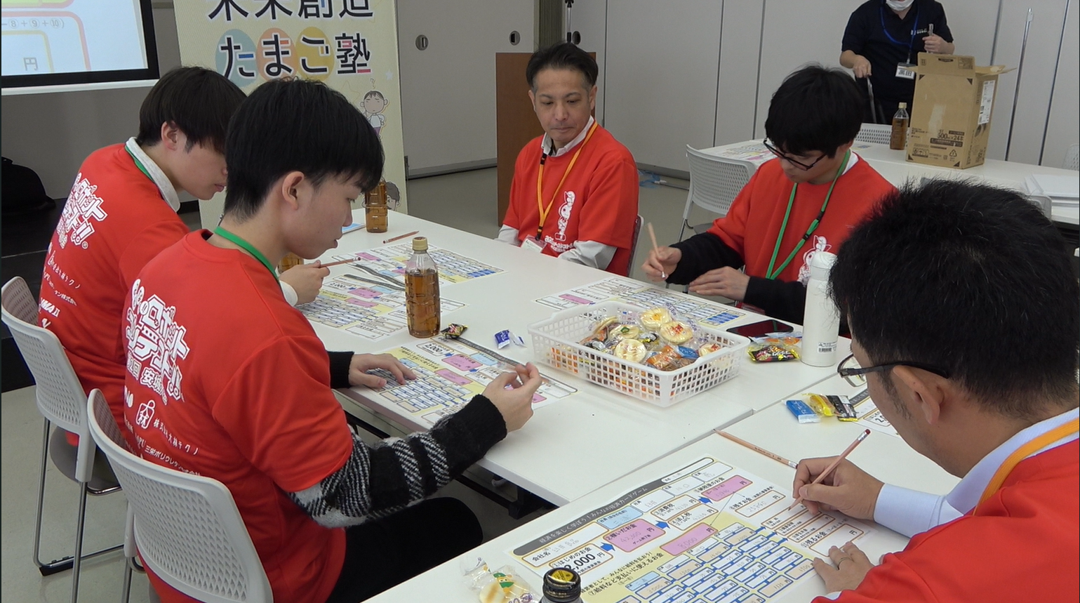 スクリーンショット (82)