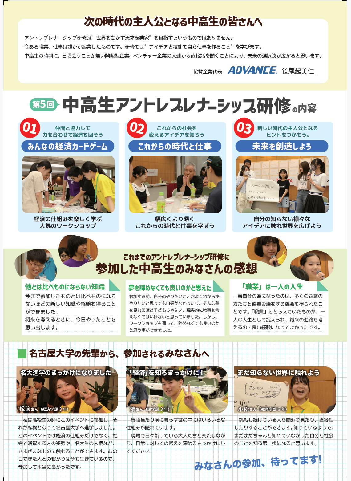 スクリーンショット 2025-06-10 023148