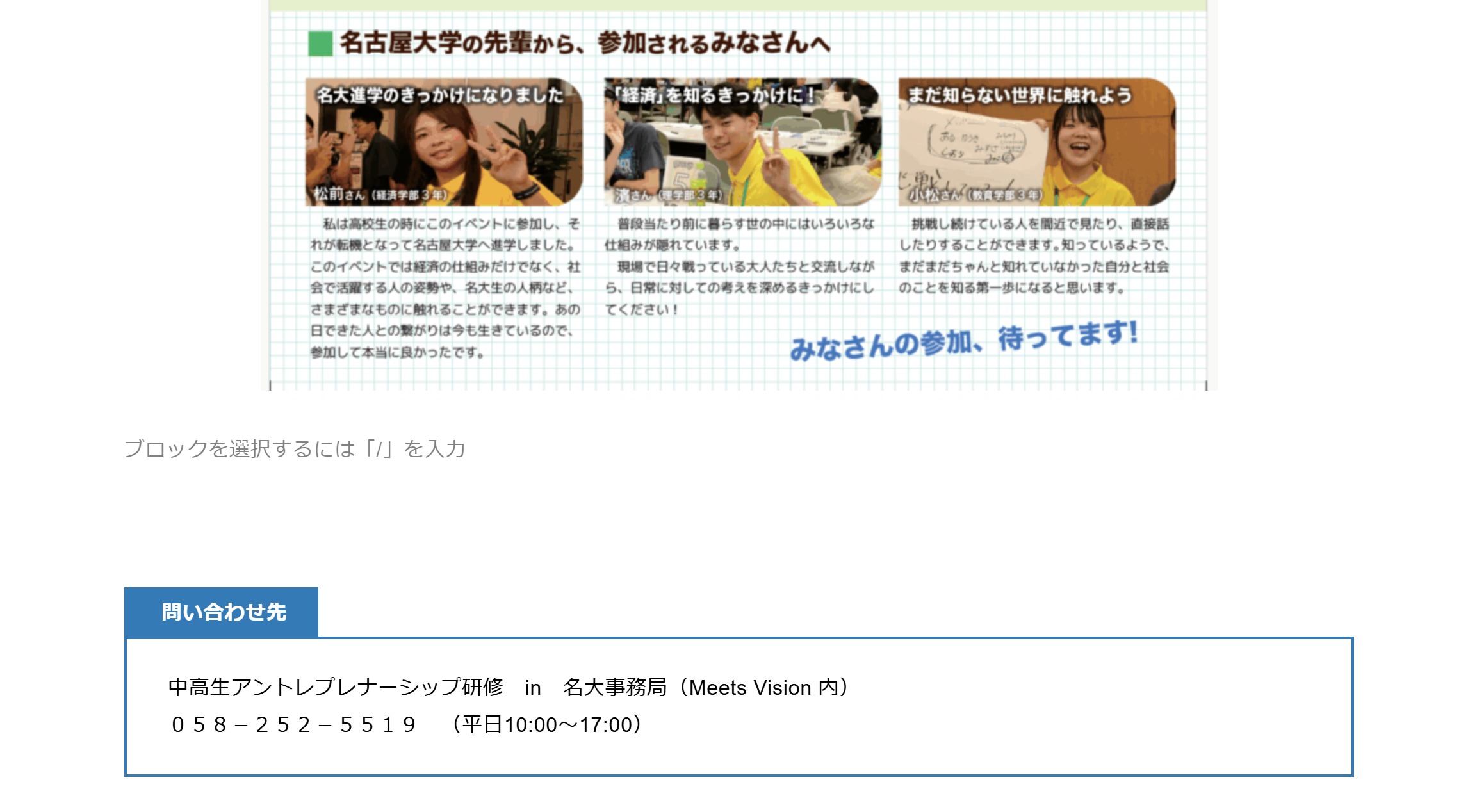 スクリーンショット 2025-06-10 033940