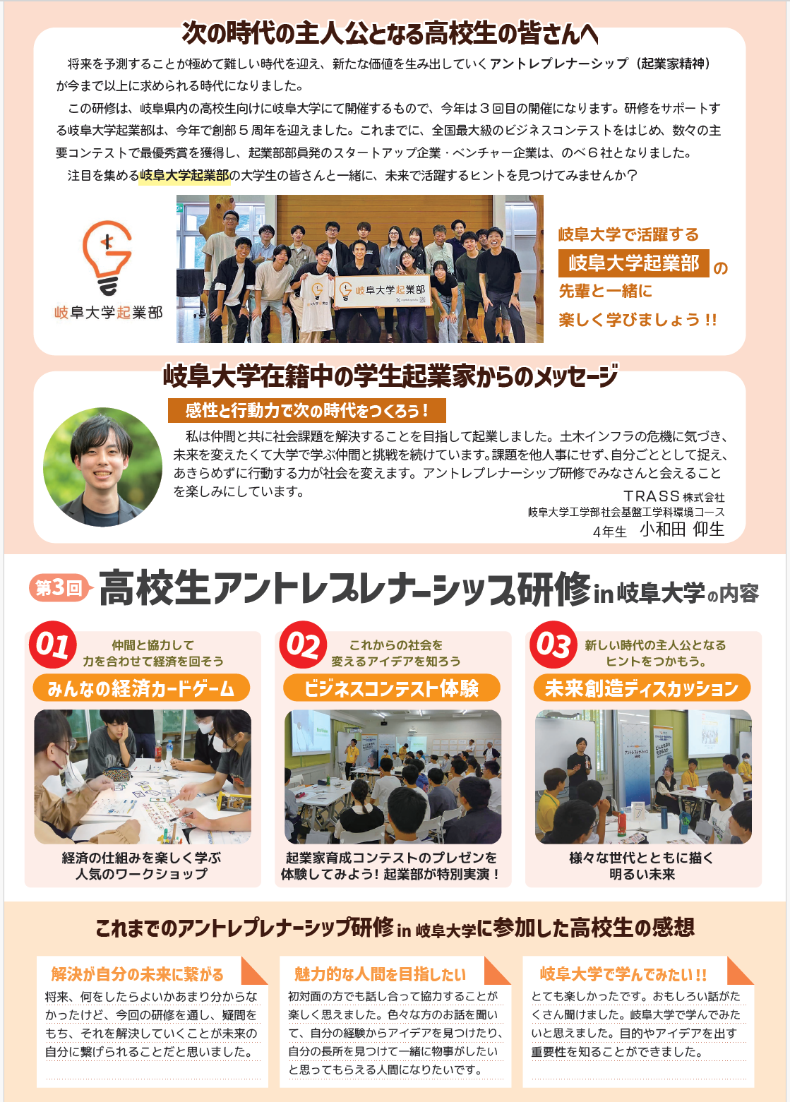 スクリーンショット 2025-06-10 040517