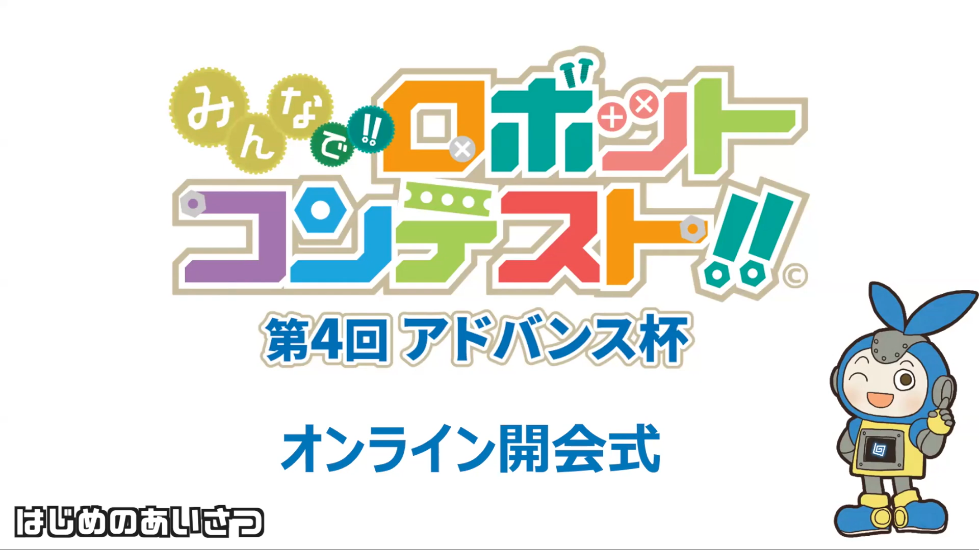 スクリーンショット (204)
