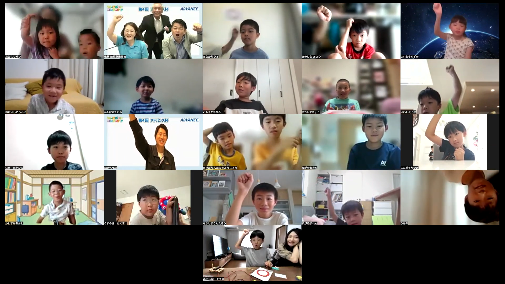 スクリーンショット (229)