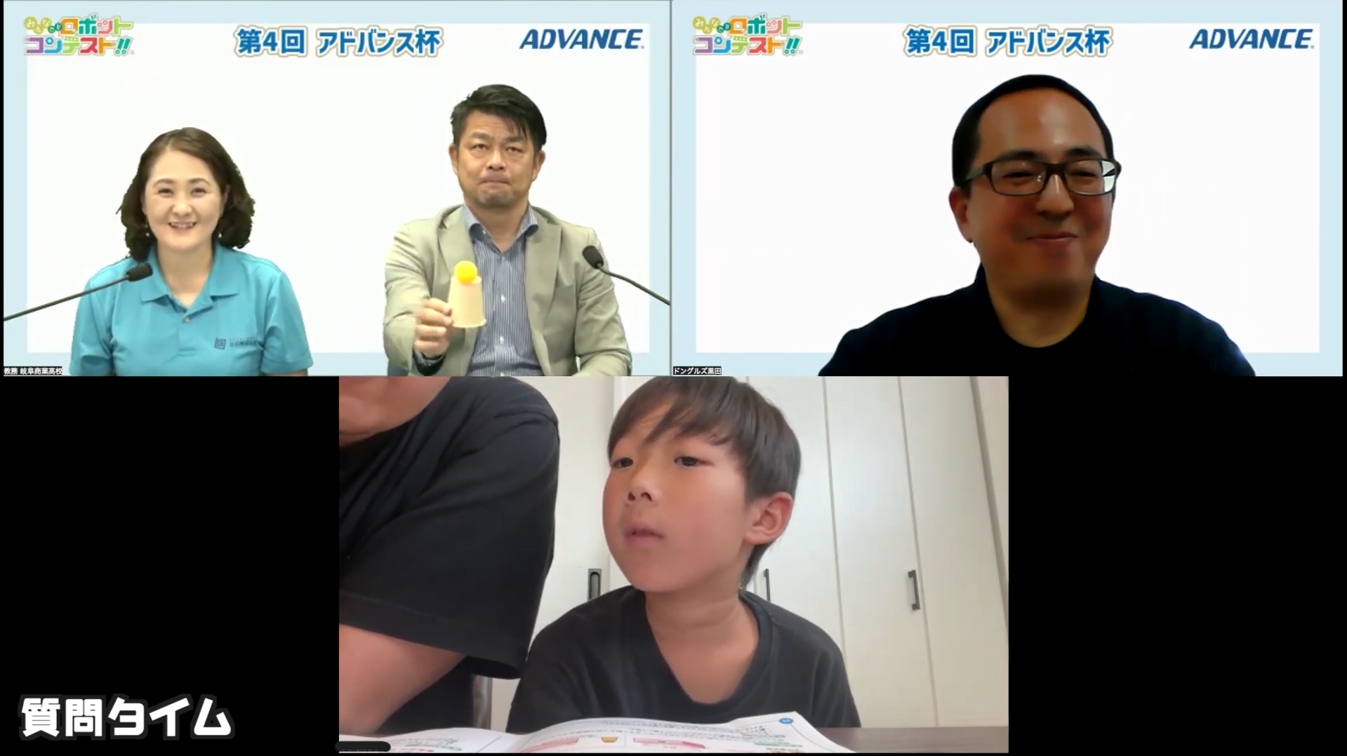 スクリーンショット (242)