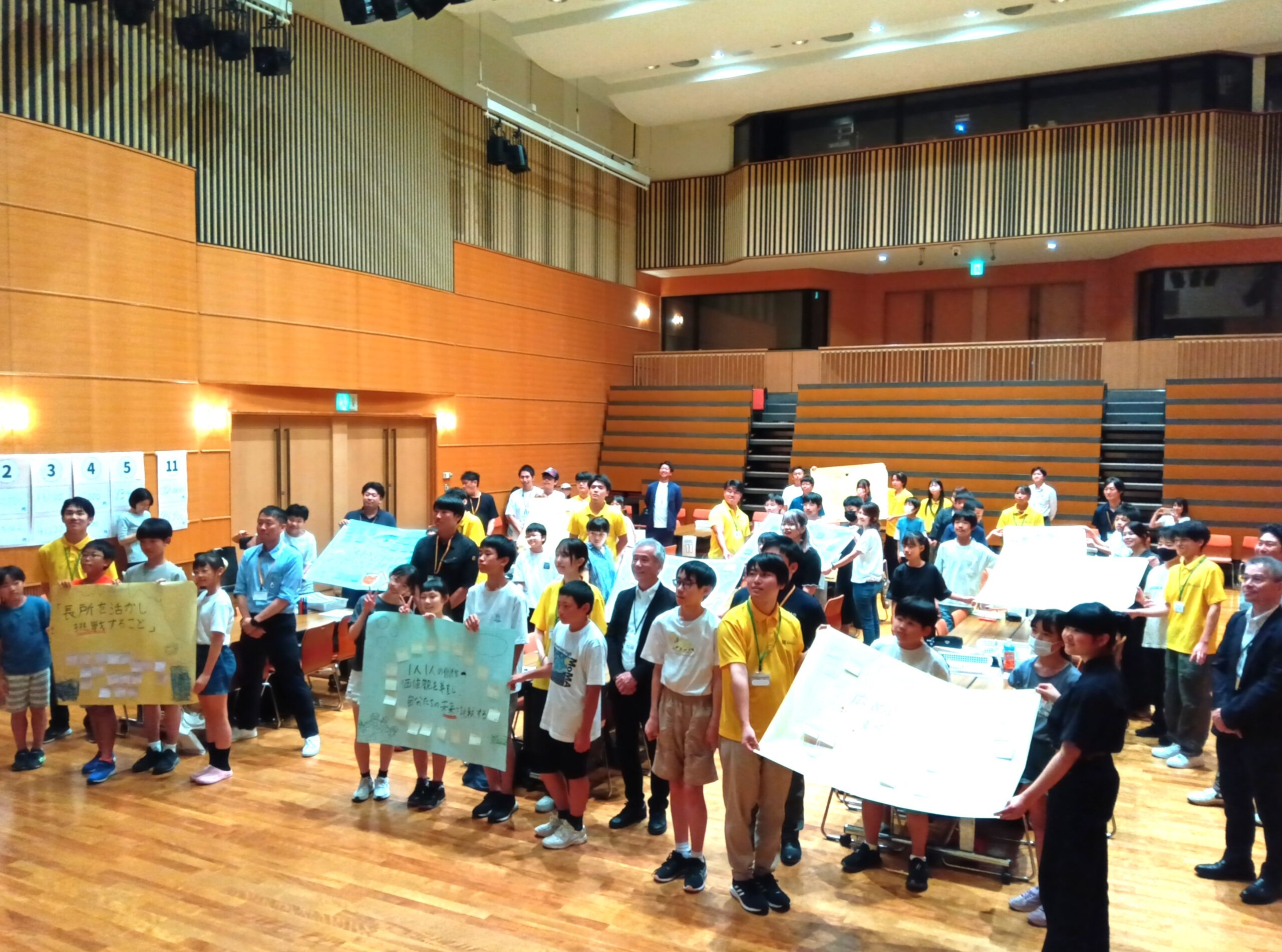 250805163103044コピー２