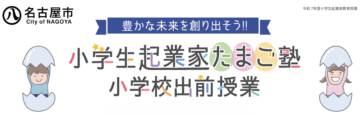 スクリーンショット (482)