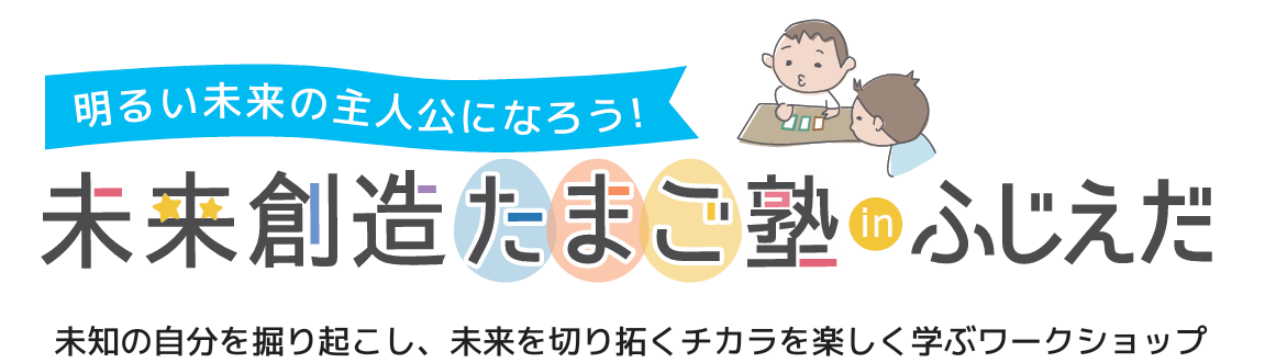 スクリーンショット (488)