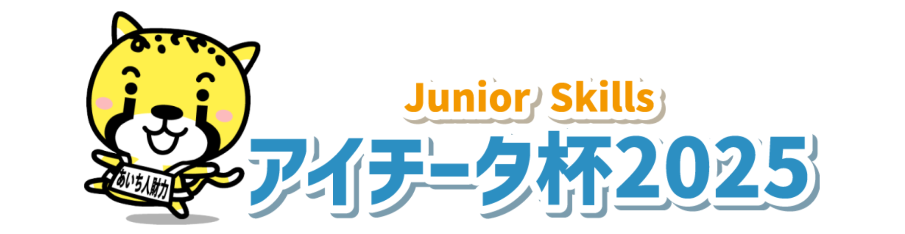スクリーンショット (562)
