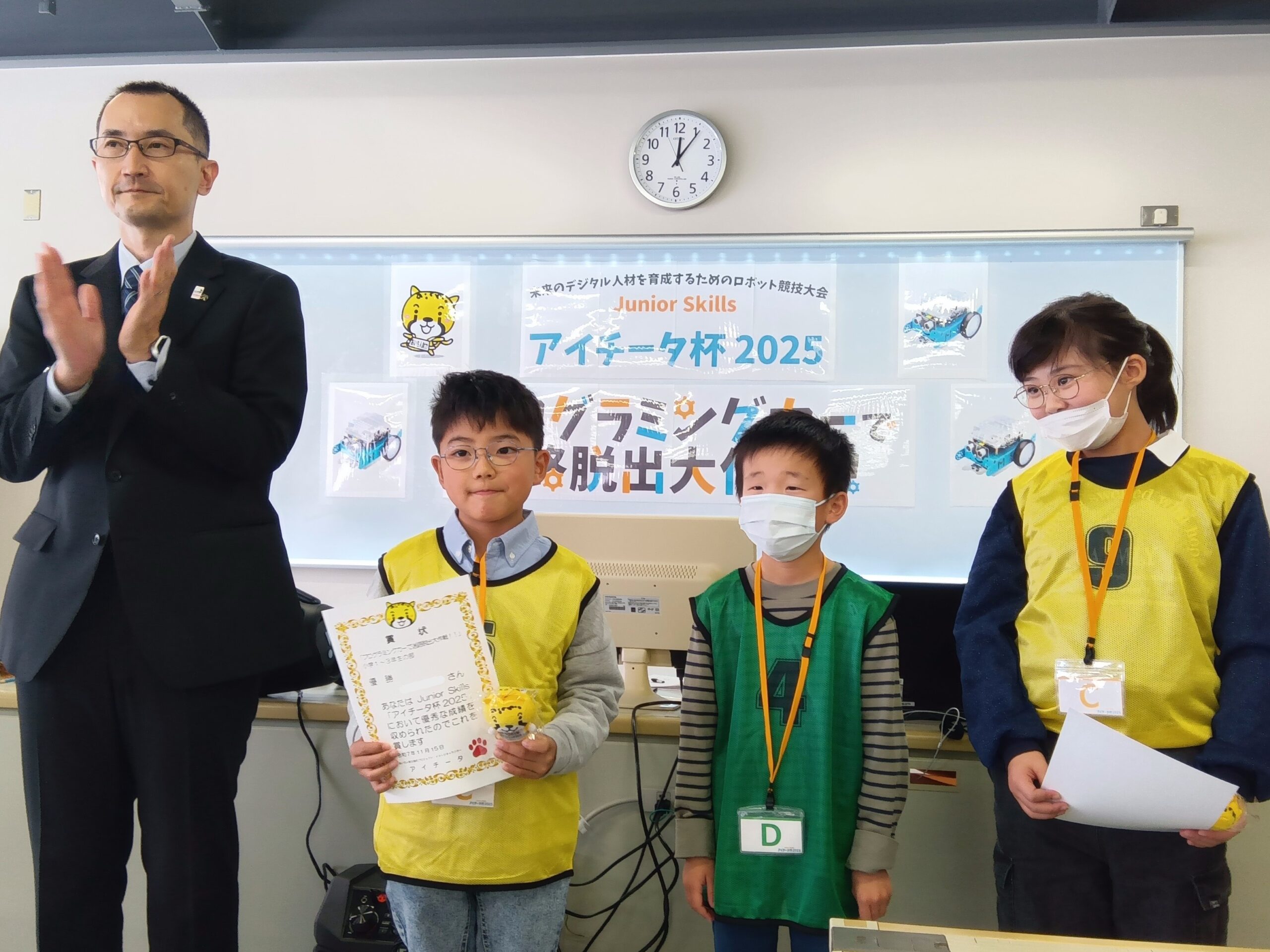 251115120555672コピー