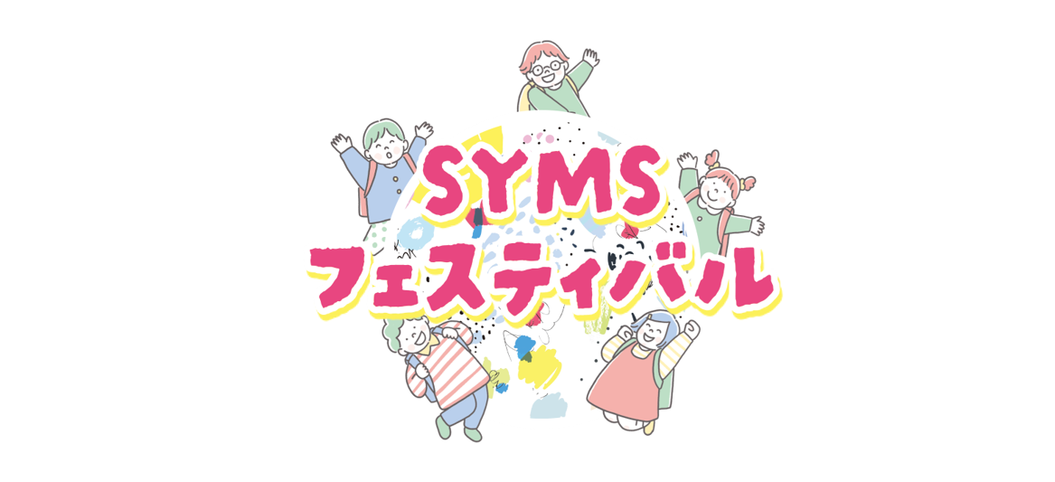スクリーンショット (643)
