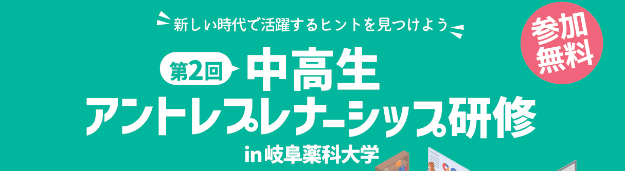 スクリーンショット (682)