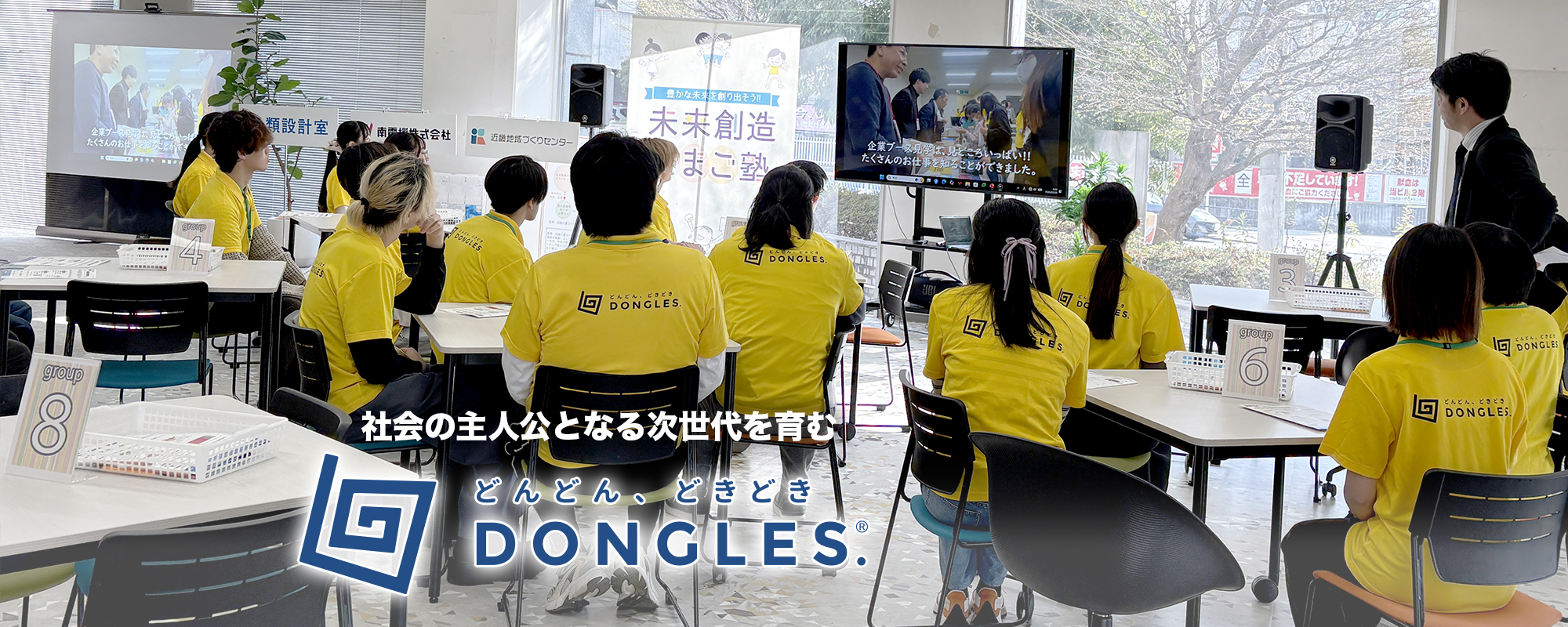 dongles_top