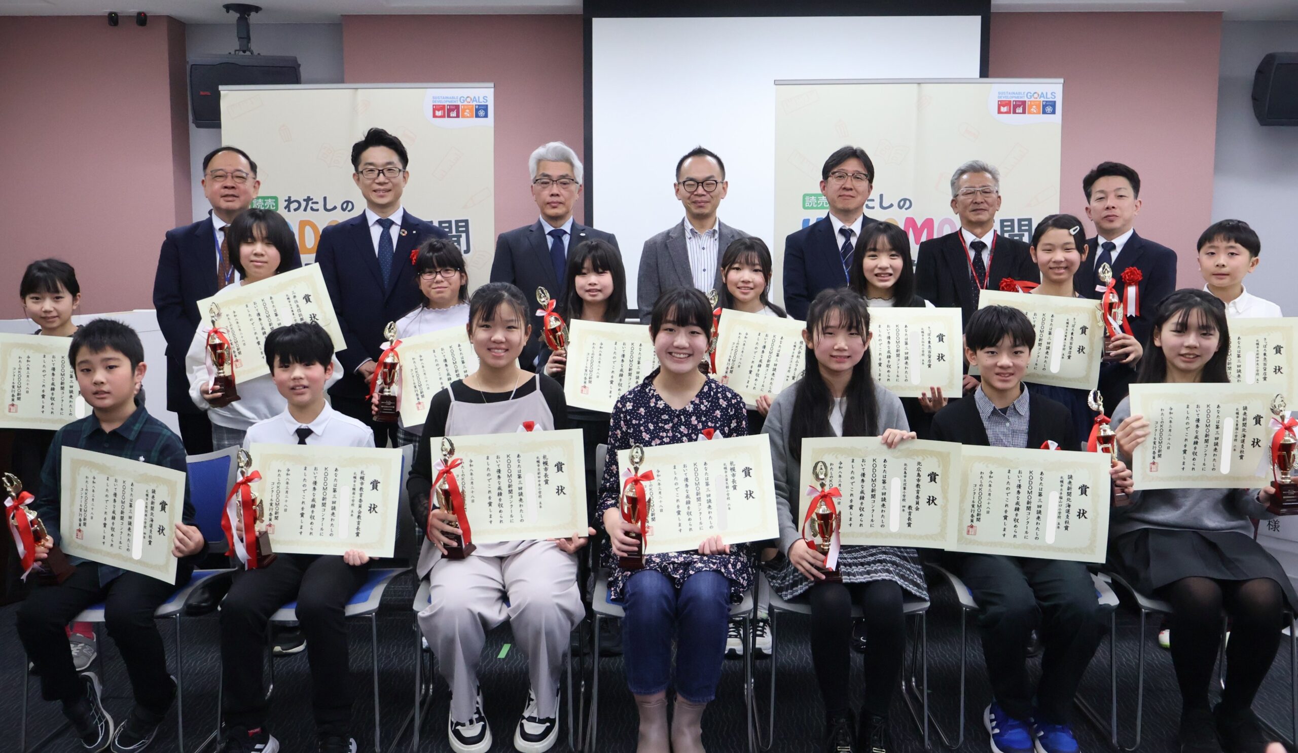 ★ＫＯＤＯＭＯ新聞コン２