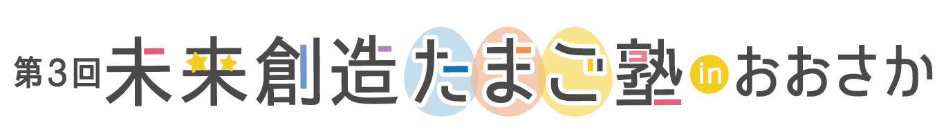 おおさかたまごロゴ
