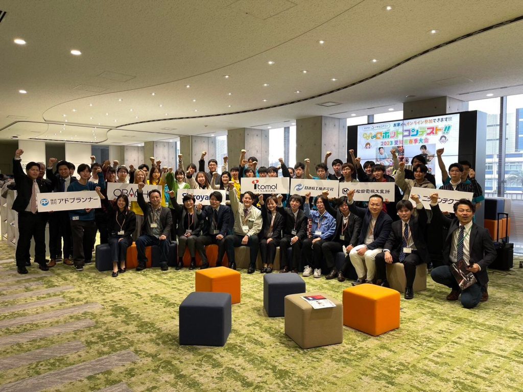 みんなで!!ロボットコンテスト!!2023愛知県春季大会キックオフミーティングを開催しました。